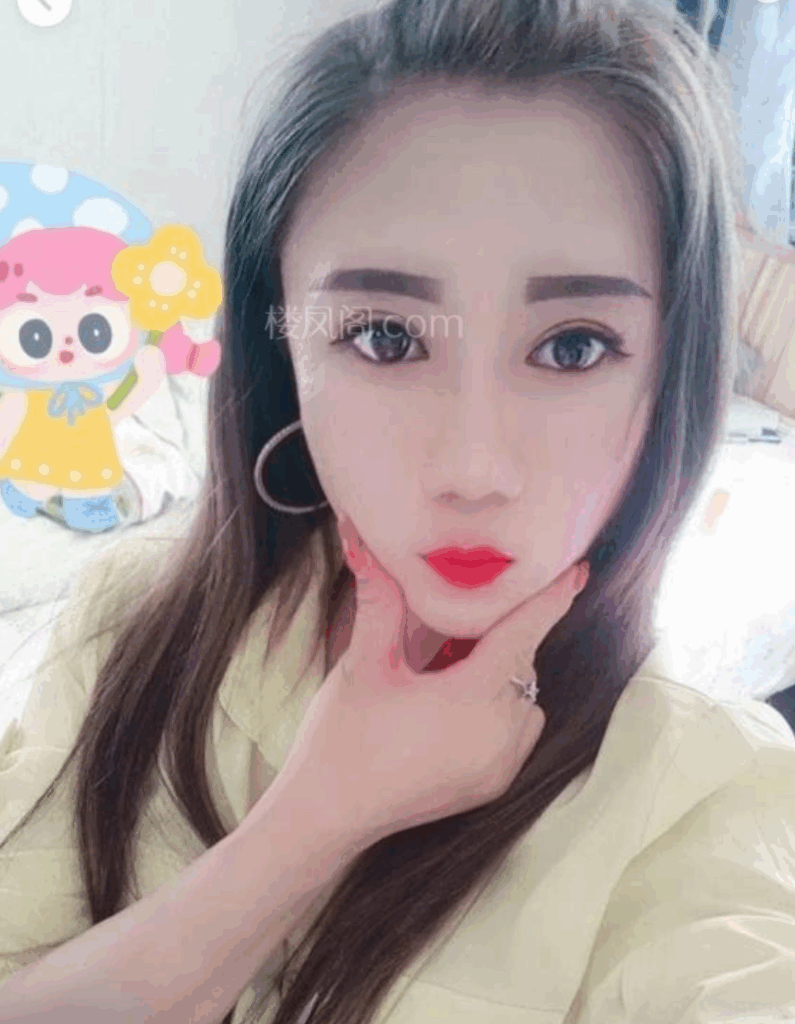 红星街小少妇-春欲楼