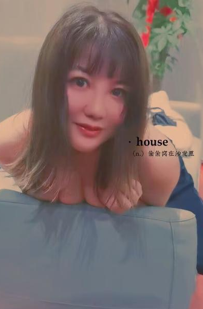 南昌小妖精-春欲楼