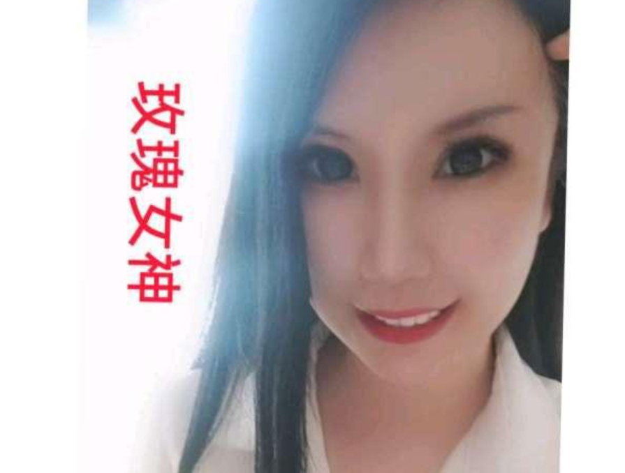 保定玫瑰-春欲楼
