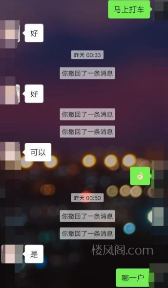 城西服务熟女-春欲楼