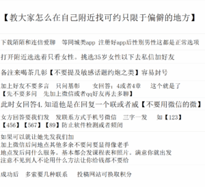 如何在偏僻小县城寻找小姐-春欲楼