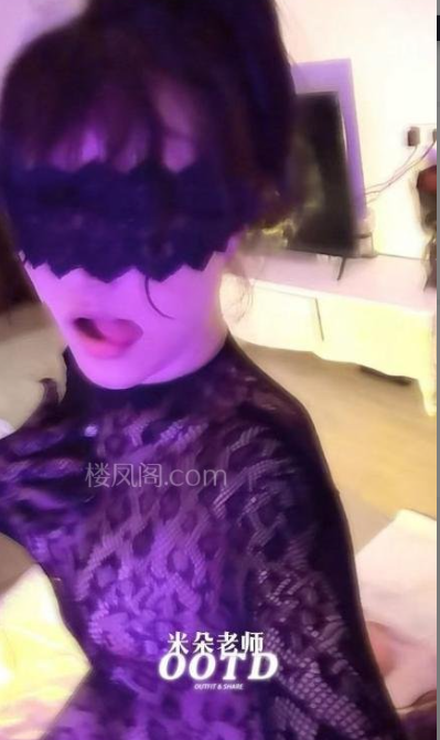 多变御姐女王米朵-春欲楼