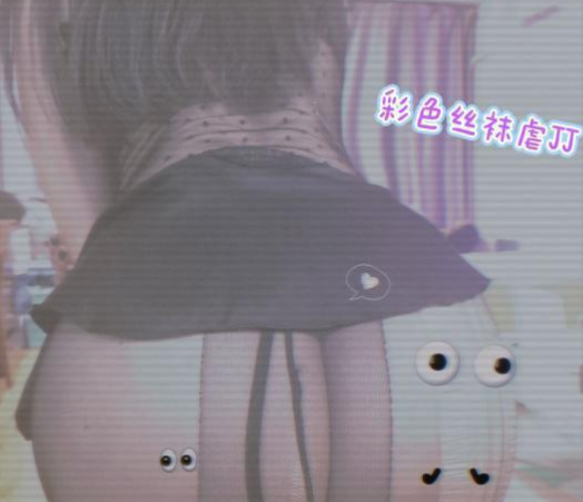 御姐丝袜小活-春欲楼