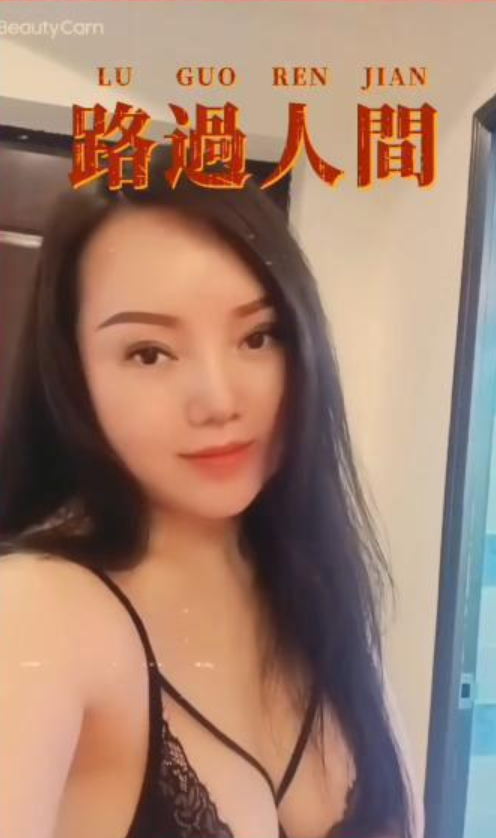 活好重庆温柔大波姐姐-春欲楼