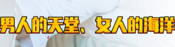春欲楼-春欲楼楼凤-春欲楼全国楼凤交友信息-楼凤-