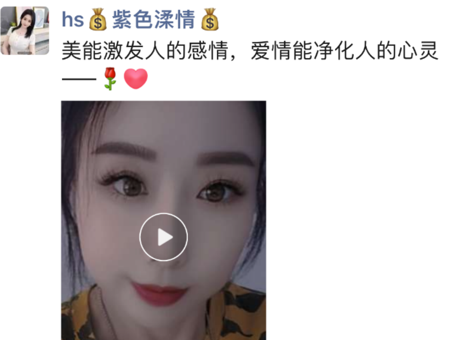 [衡水] 中年的-春欲楼