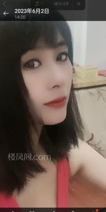 性感妖女-春欲楼