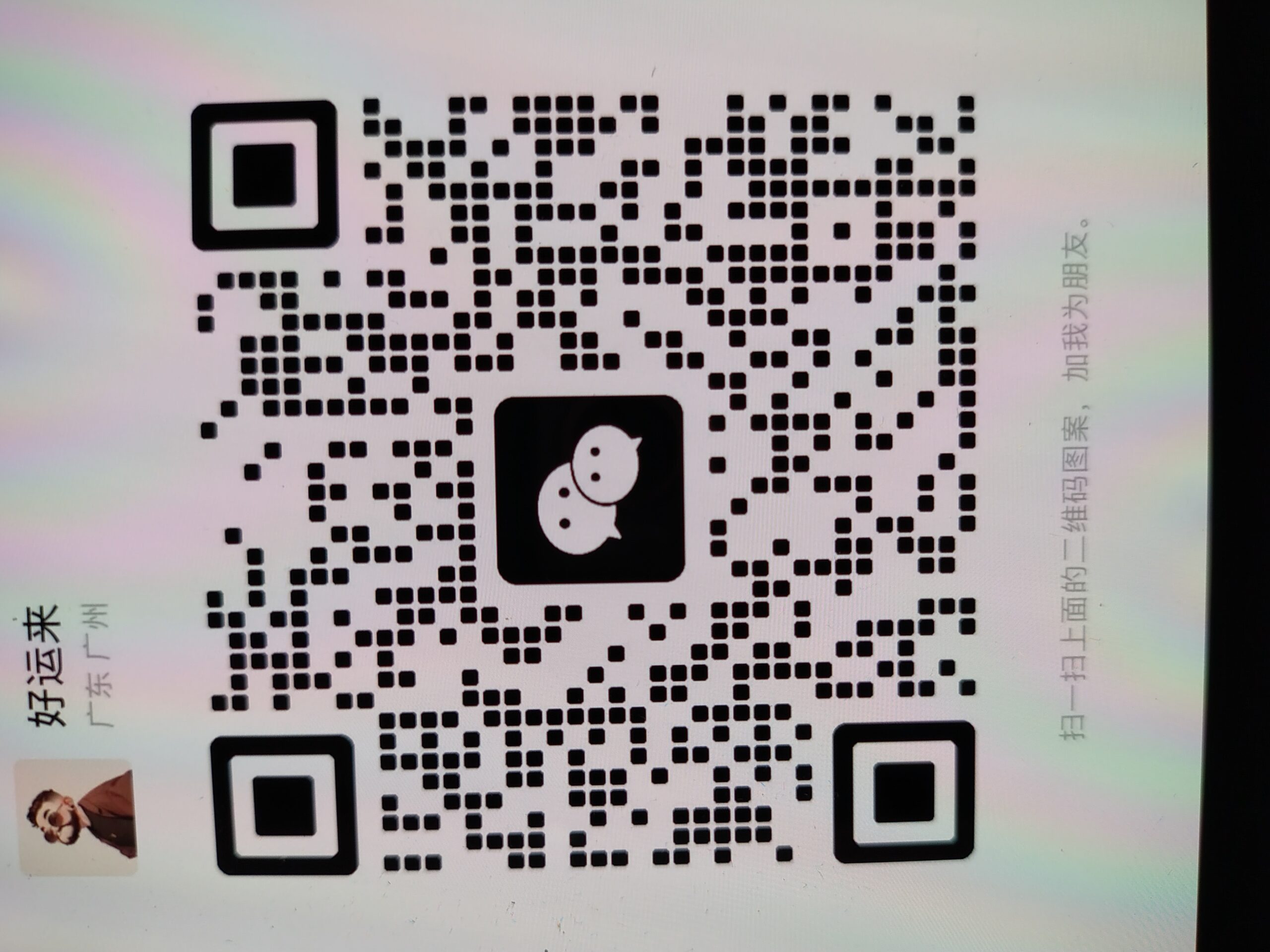 新澳六合彩精准号码内幕数据，来了就给-春欲楼