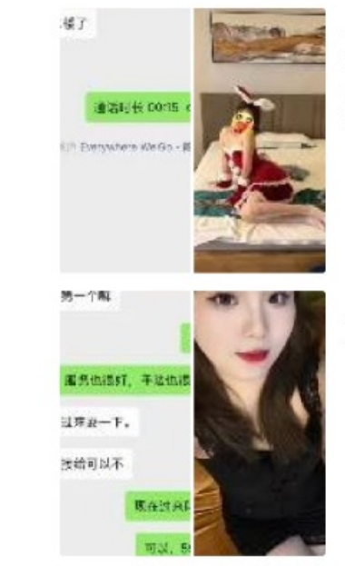 [成都] 成都抓龙筋-春欲楼