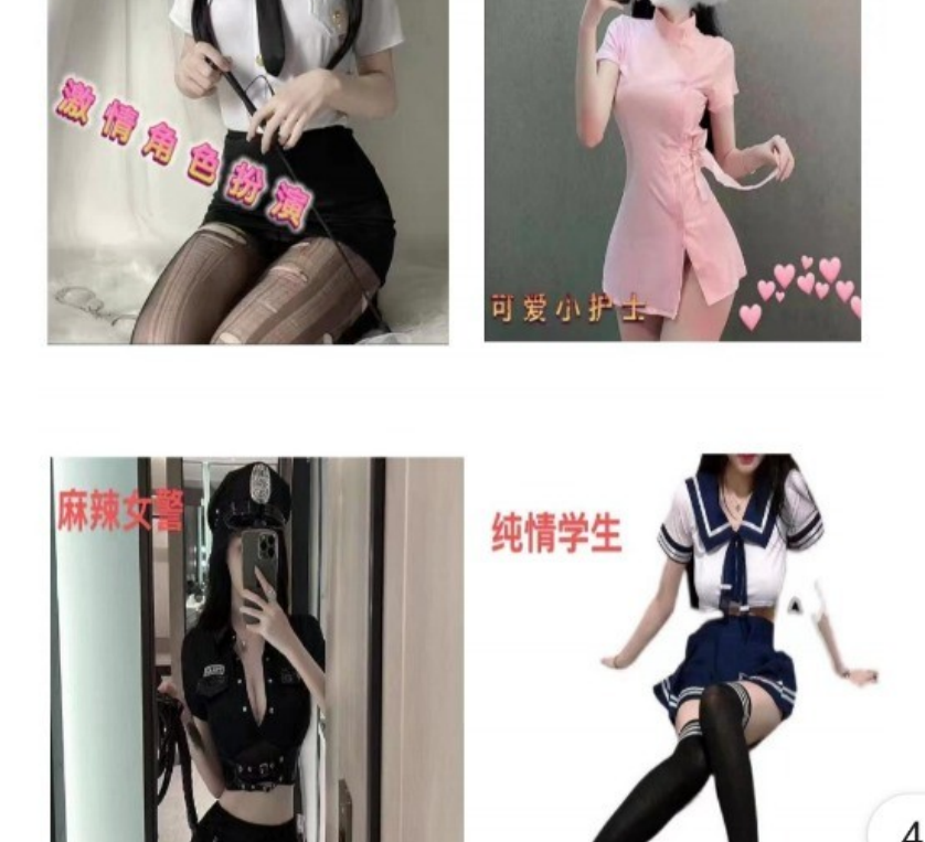 [济南] 济南中项、大项-春欲楼
