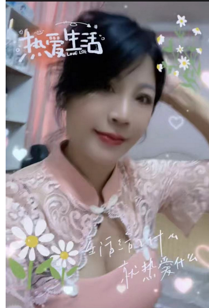 [海口] 身材很好的新人熟女-春欲楼