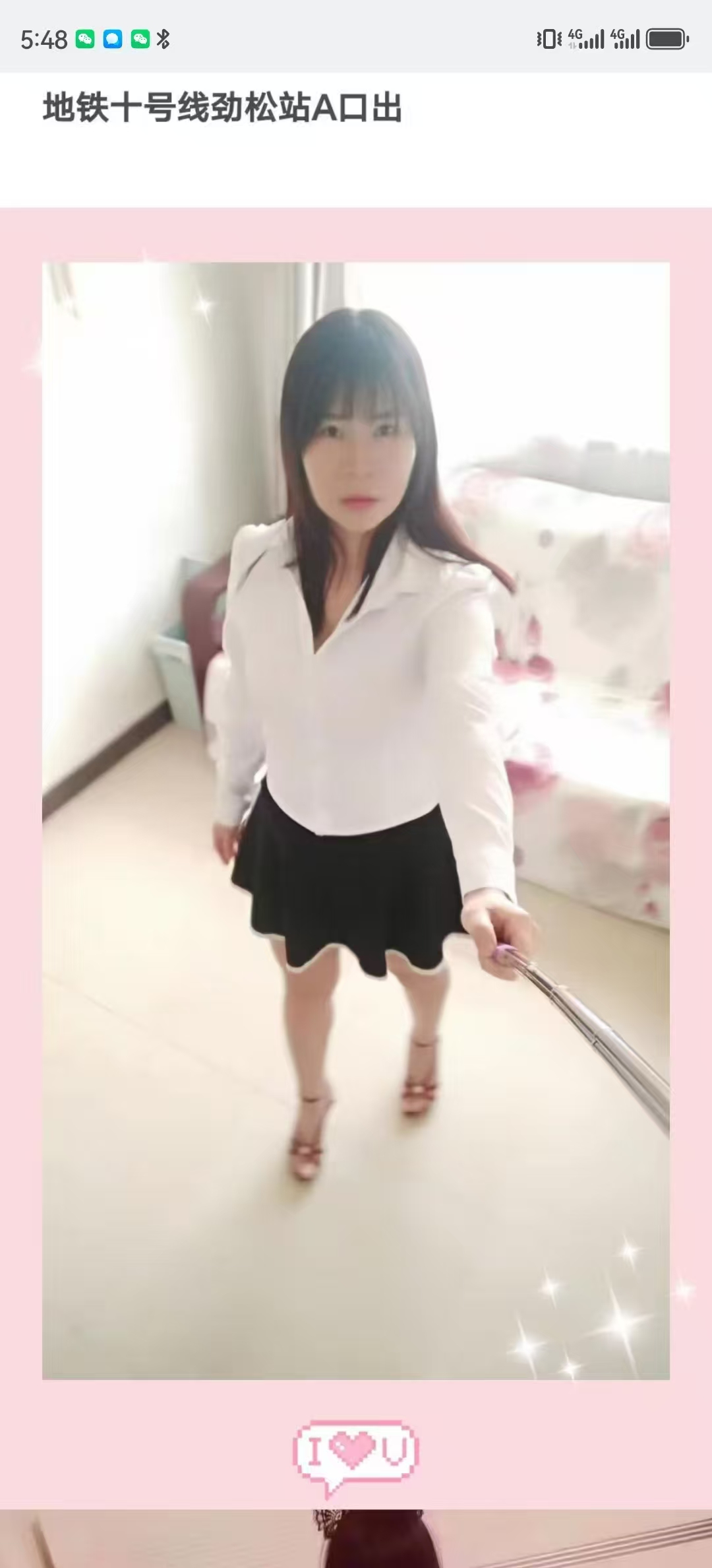 劲松桥三通小慧-春欲楼